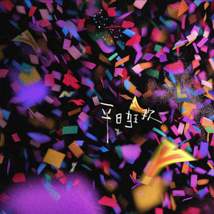 百姓色在线视频
