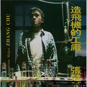 百姓色在线视频
