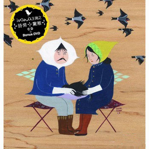 百姓色在线视频
