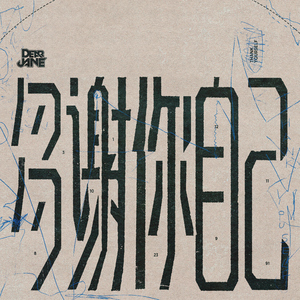 百姓色在线视频
